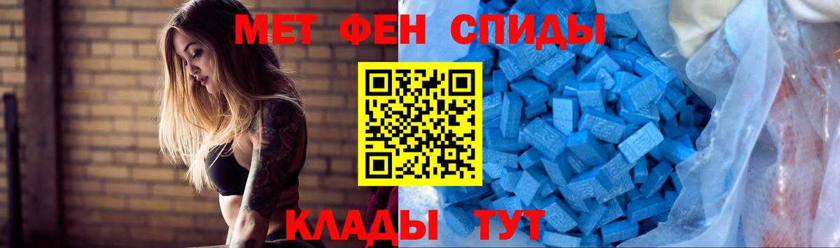 Краснодар  Amphetamine  Вход с VPN  АМФ 98% 