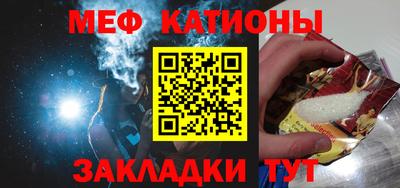 кристаллы Бугуруслан