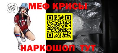 кристаллы Бугуруслан
