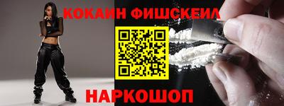 кокс Будённовск