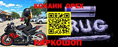 кристаллы Бугуруслан