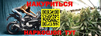 кокс Будённовск