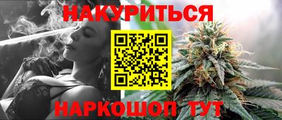 кристаллы Бугуруслан