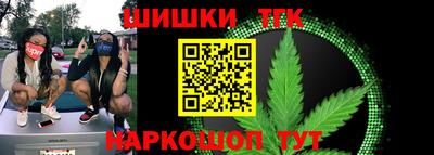 кристаллы Бугуруслан