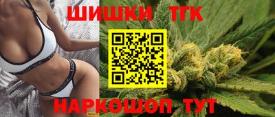 кристаллы Бугуруслан