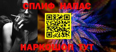 кристаллы Бугуруслан