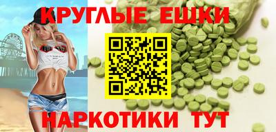 кристаллы Бугуруслан