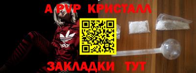кристаллы Бугуруслан