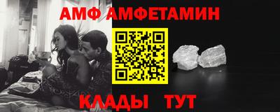 кристаллы Бугуруслан