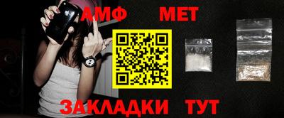 кристаллы Бугуруслан