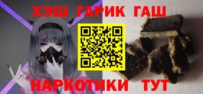 героин Бузулук