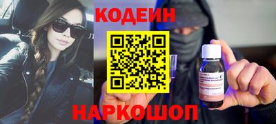 кристаллы Бугуруслан
