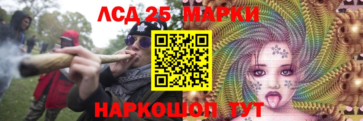 LSD-25 экстази кислота  Вход с VPN  ссылка на мегу   Лсд 25 экстази кислота  Краснодар 