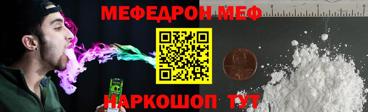 Краснодар  Меф 4 MMC  МЕФ  Вход с VPN  KRAKEN онион  Меф VHQ 