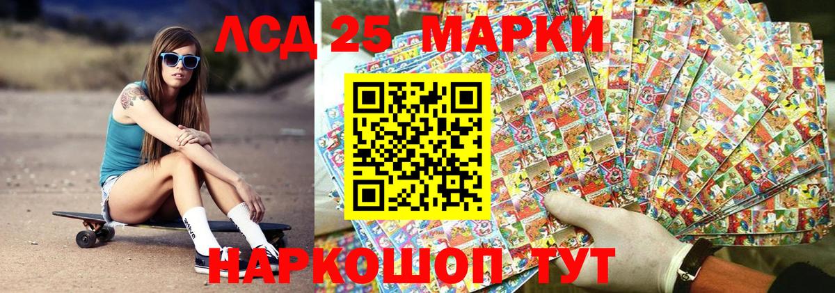 Марки NBOMe 1,8мг Краснодар