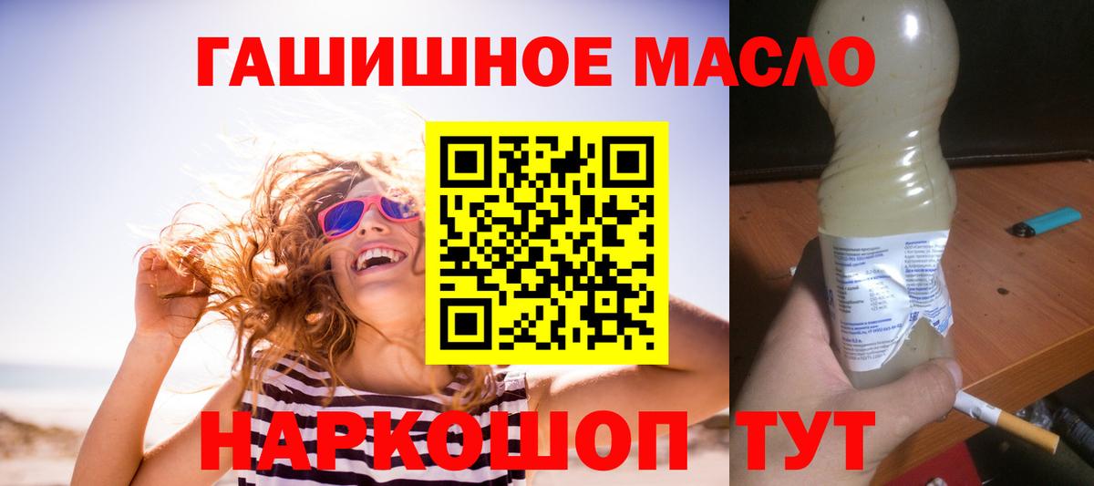 mega tor  Дистиллят ТГК Wax  Вход с VPN  Краснодар 