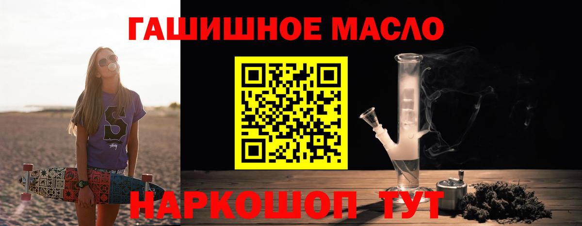 ТГК вейп с тгк Краснодар
